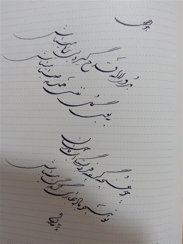 هنر خوشنویسی محفل خوشنویسی خالد خالدی خط تحریری شکسته نستعلیق
