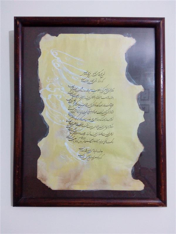 هنر خوشنویسی محفل خوشنویسی خالد خالدی شکسته نستعلیق