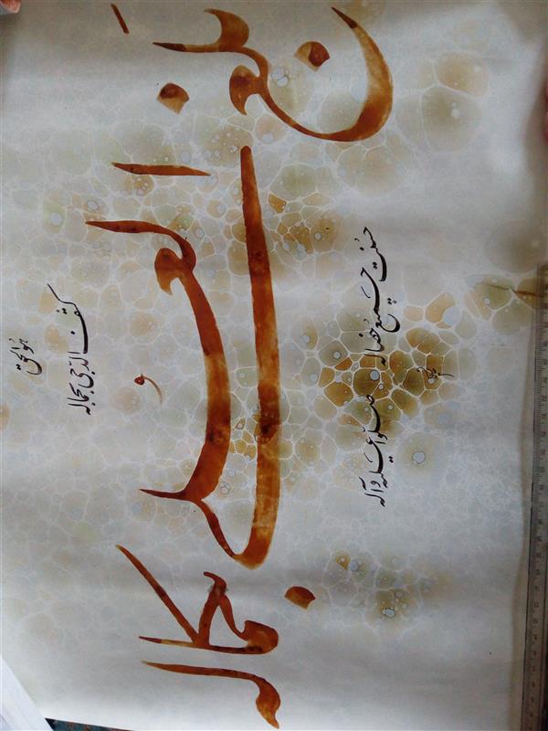 هنر خوشنویسی محفل خوشنویسی خالد خالدی نستعلیق۳۵*۴۵