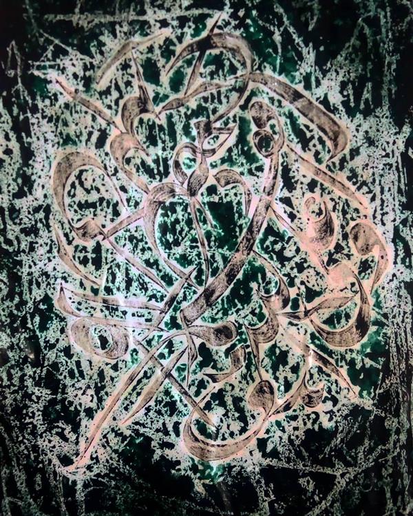 هنر خوشنویسی محفل خوشنویسی یوسف زارع بازنویسی اثر میرزا حسینقلی با اندکی تغییر
