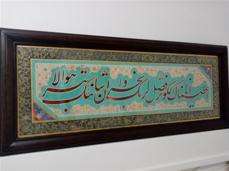 هنر خوشنویسی محفل خوشنویسی محمد شکی