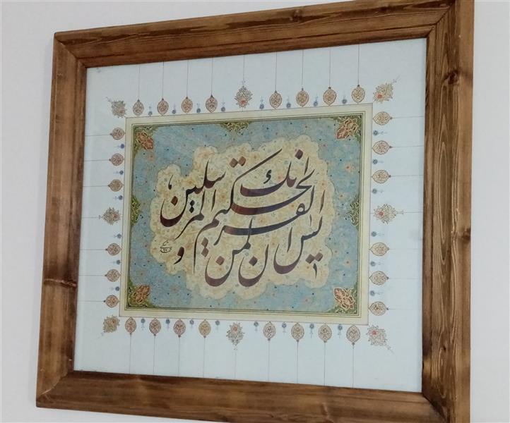 هنر خوشنویسی محفل خوشنویسی محمد شکی 