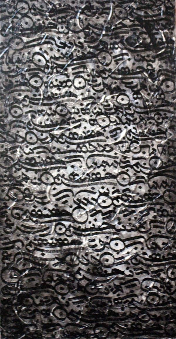 هنر خوشنویسی محفل خوشنویسی نگارخانه نگر هنرمند:حسن‌مهربانی
Hasan Mehrabani
Mixed Media On Canvas
C3-12