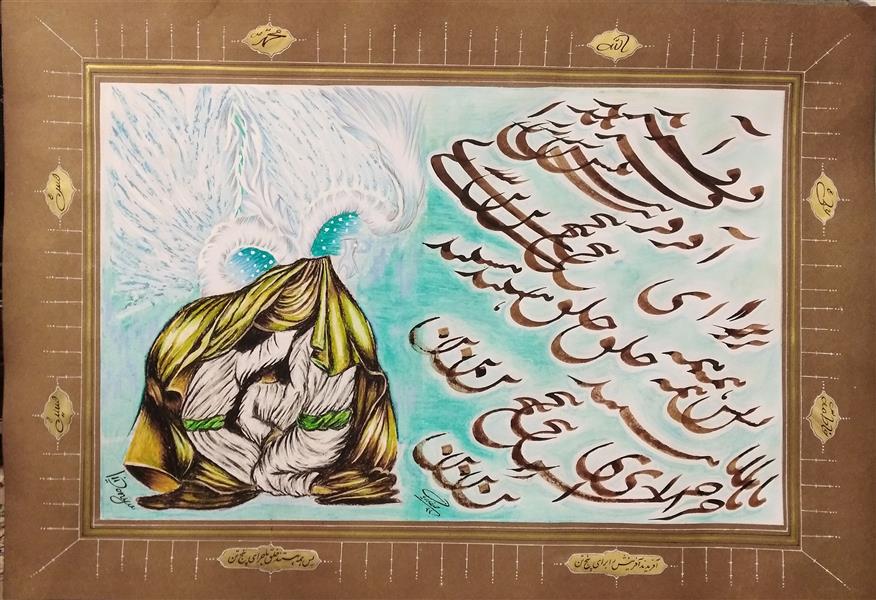 هنر خوشنویسی محفل خوشنویسی علیرضا صفدریان  نقاشی پاستل روغنی