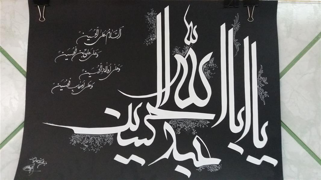 هنر خوشنویسی محفل خوشنویسی Matin hashemian 