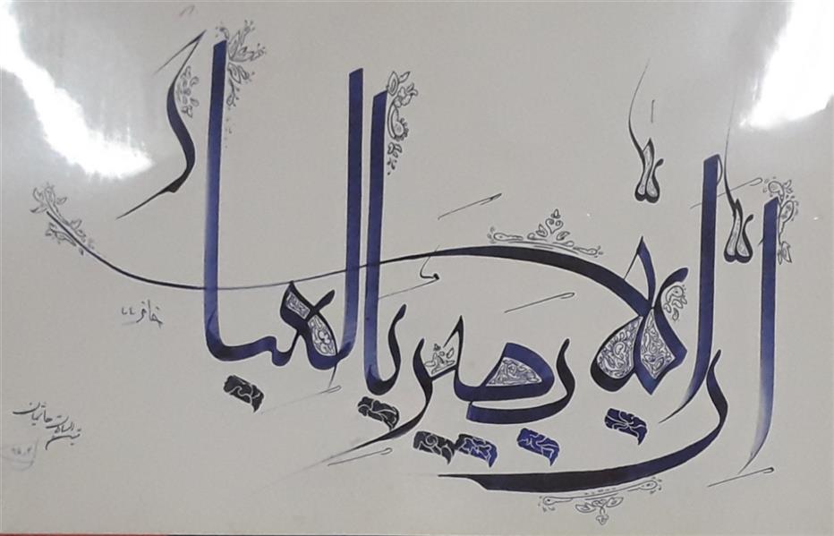 هنر خوشنویسی محفل خوشنویسی Matin hashemian 