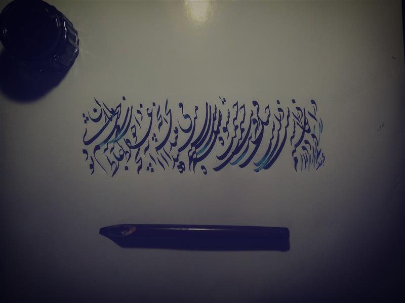 هنر خوشنویسی محفل خوشنویسی محمدبزرگ سیاه مشق