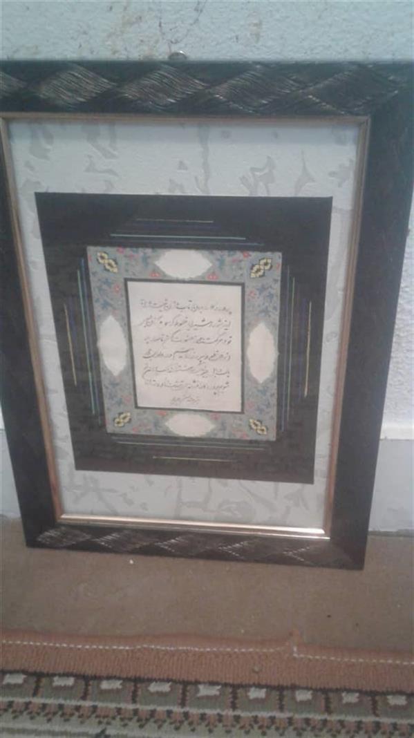 هنر خوشنویسی محفل خوشنویسی ابراهیم حامدفر تابلوهای خوشنویسی در ابعاد مختلف با تذهیب کاری و با قیمت تخفیف زده نمایشگاهی بفروش میرسد در ضمن سفارش تابلو خط. کارت دعوت. و انواع سفارشات پذیرفته میشود.