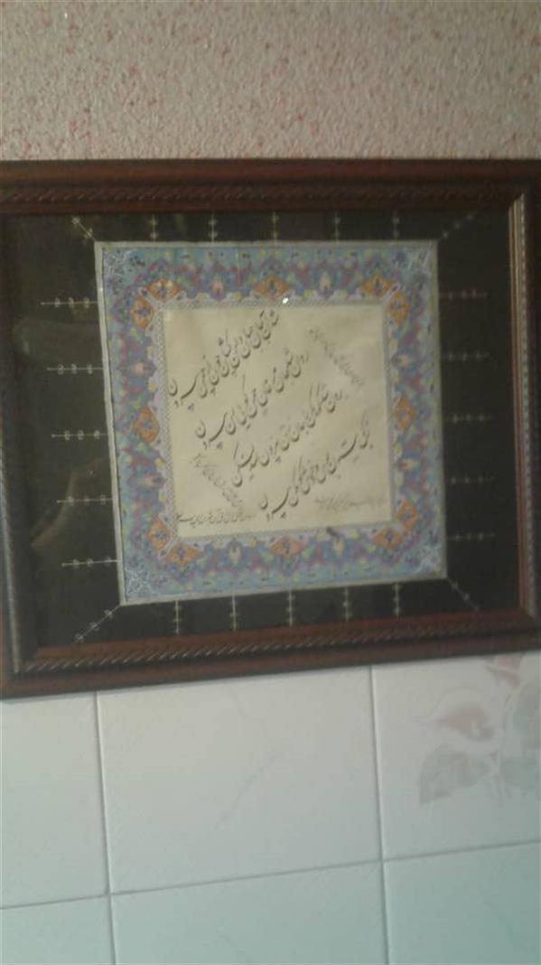 هنر خوشنویسی محفل خوشنویسی ابراهیم حامدفر تابلوهای خوشنویسی در ابعاد مختلف با تذهیب کاری و با قیمت تخفیف زده نمایشگاهی بفروش میرسد در ضمن سفارش تابلو خط. کارت دعوت. و انواع سفارشات پذیرفته میشود.