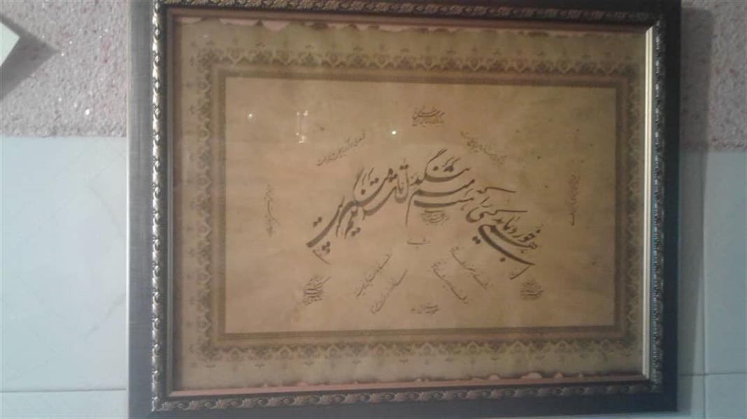 هنر خوشنویسی محفل خوشنویسی ابراهیم حامدفر  
