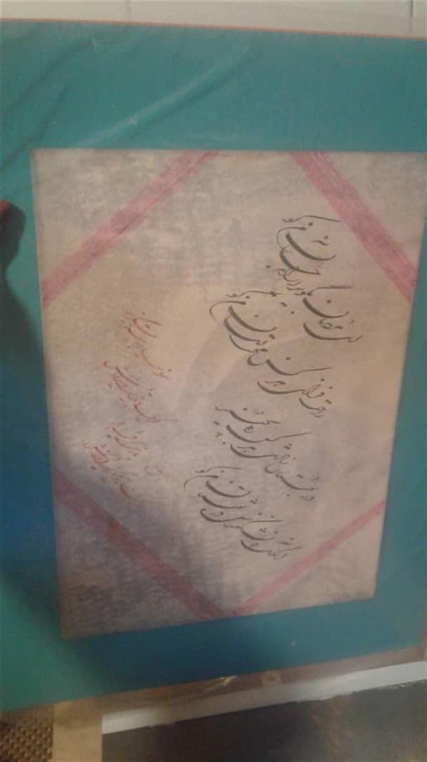 هنر خوشنویسی محفل خوشنویسی ابراهیم حامدفر تابلوهای خوشنویسی در ابعاد مختلف با تذهیب کاری و با قیمت تخفیف زده نمایشگاهی بفروش میرسد در ضمن سفارش تابلو خط. کارت دعوت. و انواع سفارشات پذیرفته میشود.