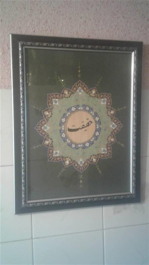 هنر خوشنویسی محفل خوشنویسی ابراهیم حامدفر تابلوهای خوشنویسی در ابعاد مختلف با تذهیب کاری و با قیمت تخفیف زده نمایشگاهی بفروش میرسد در ضمن سفارش تابلو خط. کارت دعوت. و انواع سفارشات پذیرفته میشود.