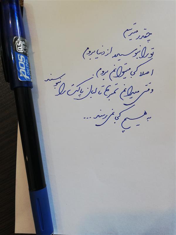هنر خوشنویسی محفل خوشنویسی فریدون  