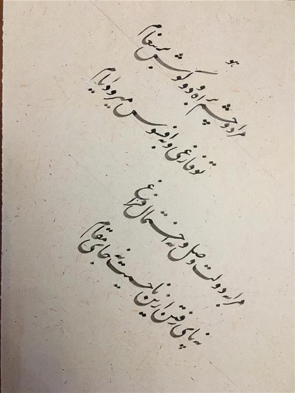 هنر خوشنویسی محفل خوشنویسی فریبرز سلیمان‌پوران در صورت انتخاب ، میتوانیم اثر را به انتخاب شما تذهیب یا / وَ پاسپارتو کنیم.