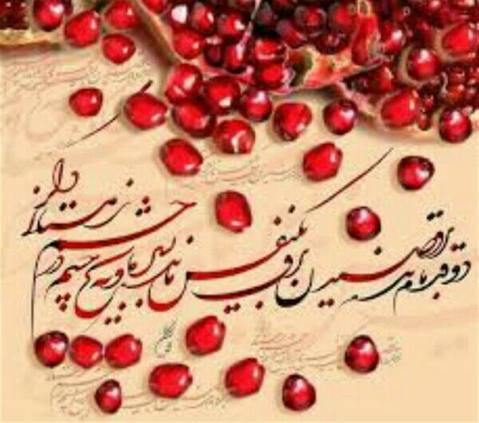 هنر خوشنویسی محفل خوشنویسی سعید اسدیان اجراروی کاغذنودگرمی نخودی
ابعاد ۲۵ \۳۰