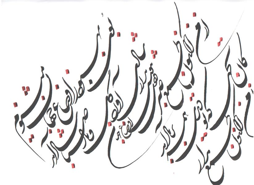 هنر خوشنویسی محفل خوشنویسی یدالله ویسمرادی 