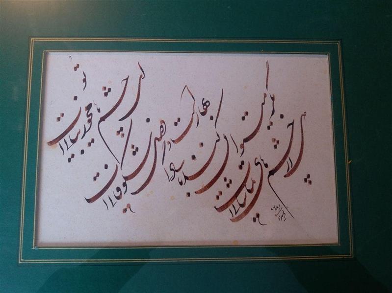 هنر خوشنویسی محفل خوشنویسی یدالله ویسمرادی 