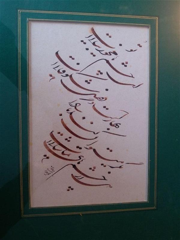 هنر خوشنویسی محفل خوشنویسی یدالله ویسمرادی 