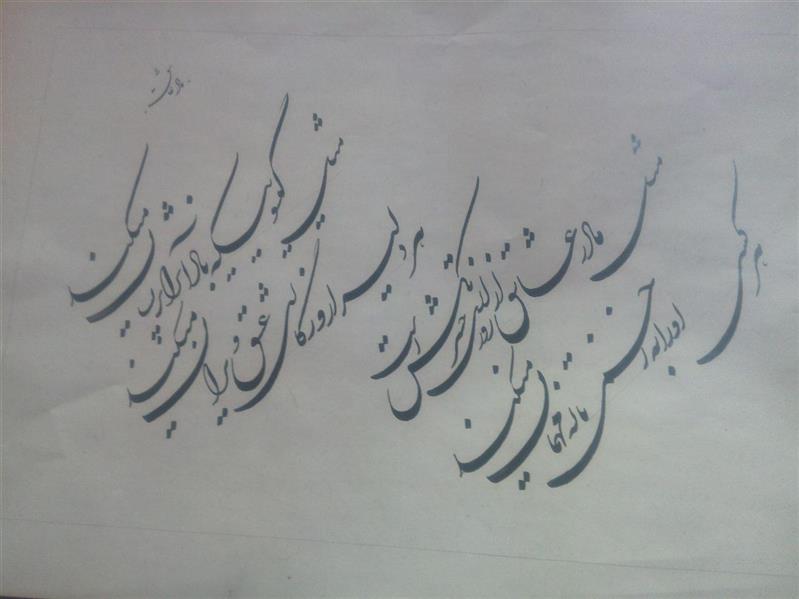 هنر خوشنویسی محفل خوشنویسی یدالله ویسمرادی 