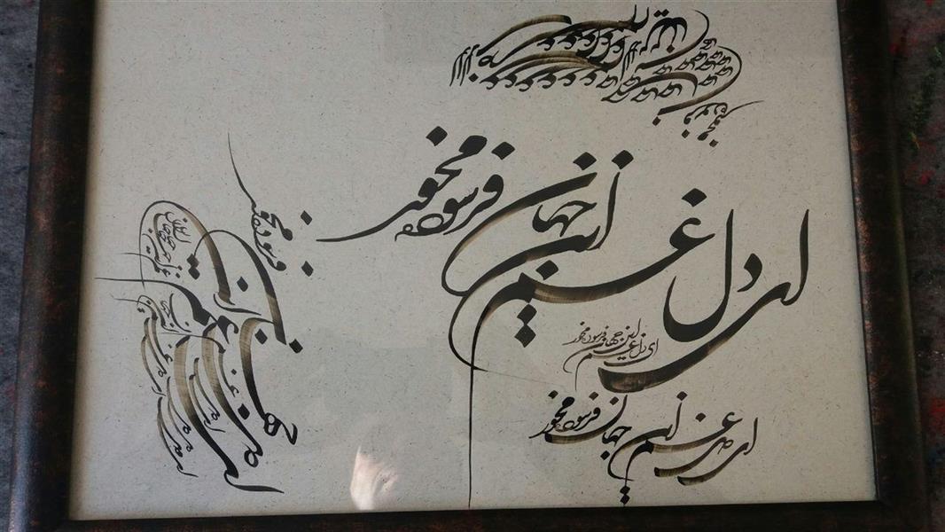 هنر خوشنویسی محفل خوشنویسی قاسم مومنی 