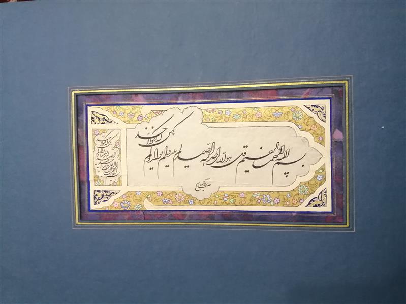 هنر خوشنویسی محفل خوشنویسی حسن صالح آبادی اجرای سوره مبارکه توحید به خط شکسته روی کاغذ آهار مهره. 
قلم های دانگ جادو و کتابت.
ابعاد کار بدون پاسپارتو26*13
ابعاد کار همراه پاسپارتو46*33