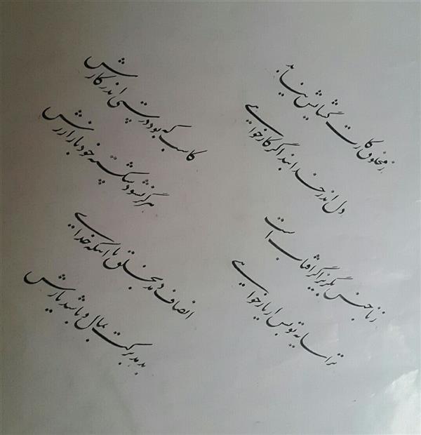 هنر خوشنویسی محفل خوشنویسی محمد پرورده چلیپا