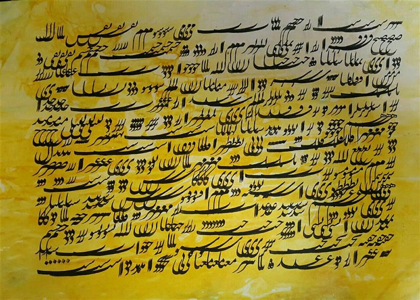 هنر خوشنویسی محفل خوشنویسی محمد پرورده سیاه مشق
