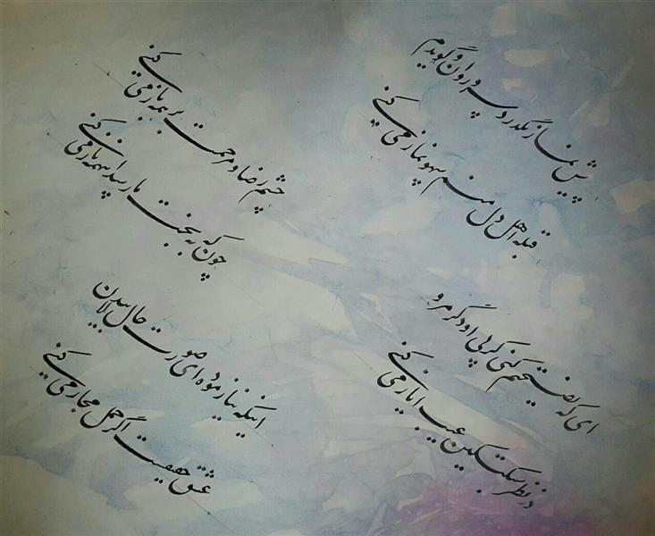 هنر خوشنویسی محفل خوشنویسی محمد پرورده چشم رضا ومحمت بر همه باز می کنی  به مناسبت بزرگداش ت سعدی سال گذشته