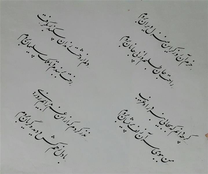 هنر خوشنویسی محفل خوشنویسی محمد پرورده بزرگداشت حافظ