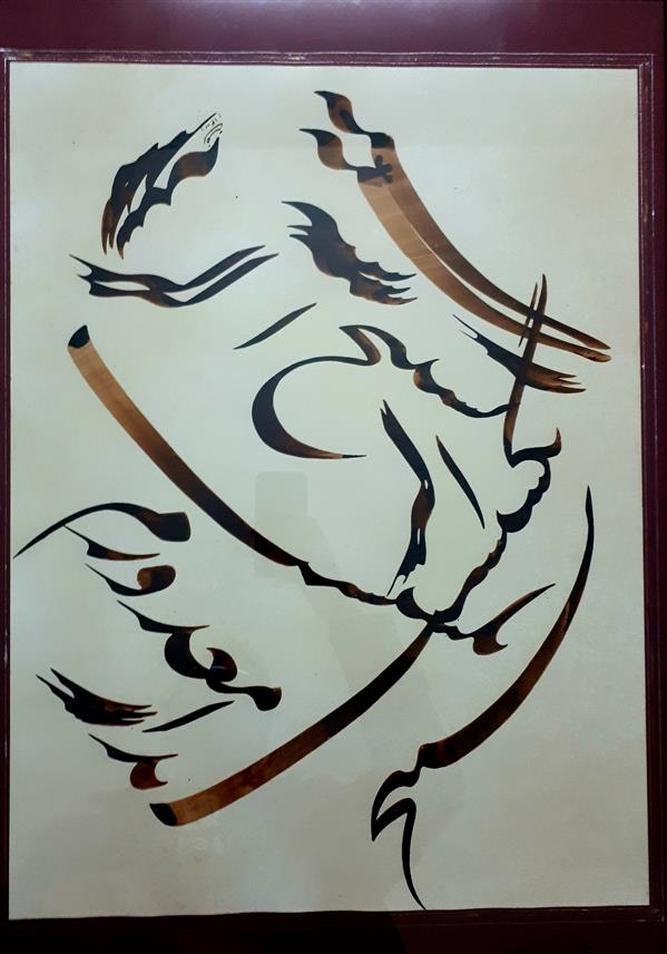 هنر خوشنویسی محفل خوشنویسی محمدحسین رفعتی سیاه مشق