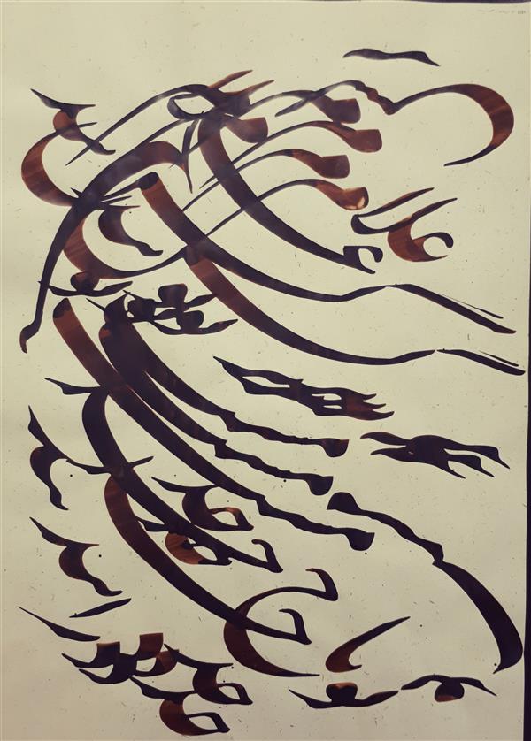 هنر خوشنویسی محفل خوشنویسی محمدحسین رفعتی سیاه مشق 