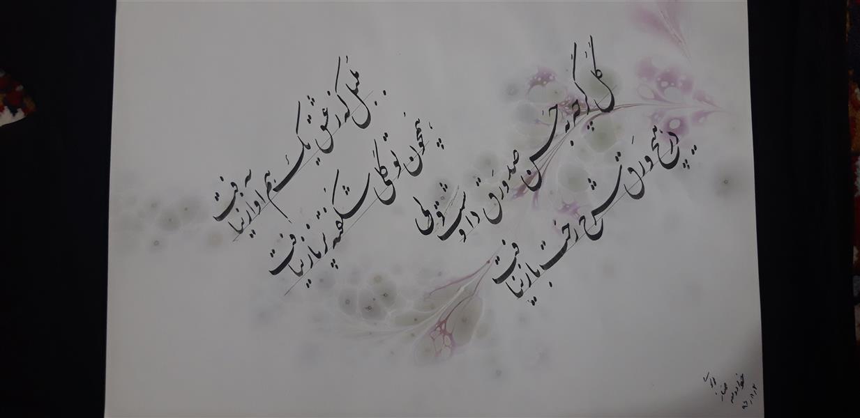 هنر خوشنویسی محفل خوشنویسی سید اسمائیل موسوی نیا 