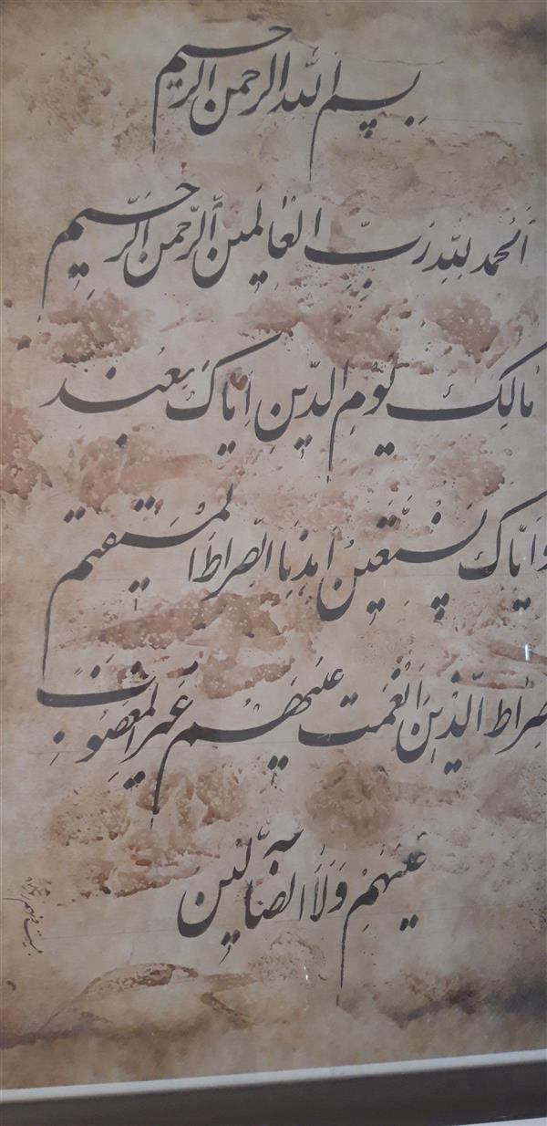 هنر خوشنویسی محفل خوشنویسی سید اسمائیل موسوی نیا 