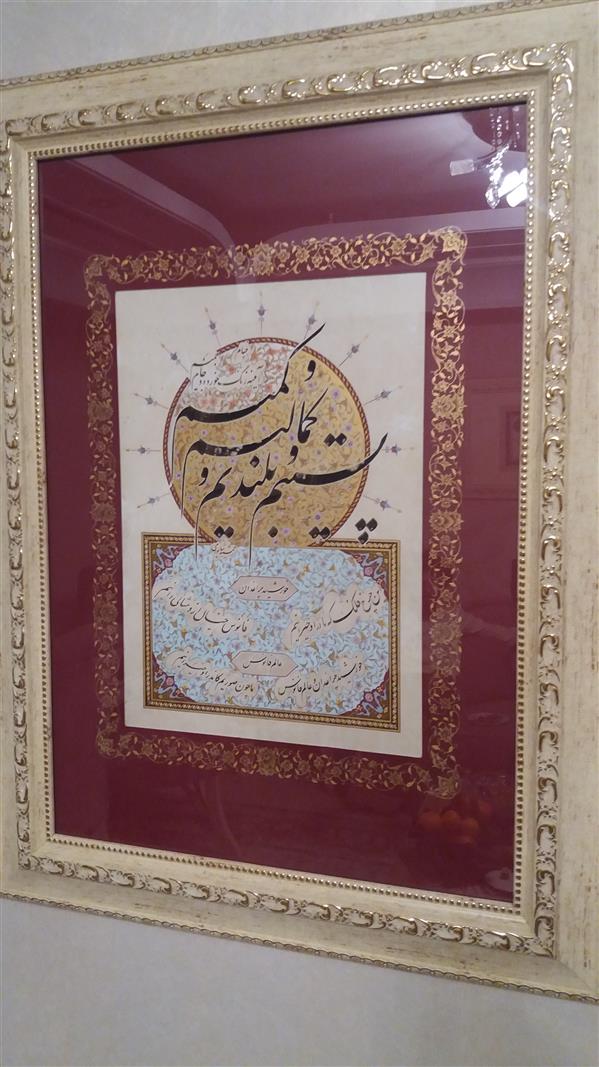 هنر خوشنویسی محفل خوشنویسی جمشیدشاپوری اندازه اثر70×50 شعراز#خیام #نستعلیق، تذهیب از: استادامامی