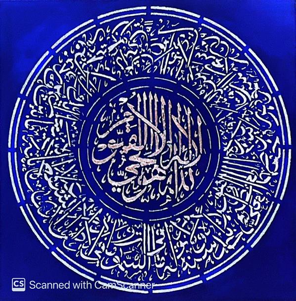 هنر خوشنویسی محفل خوشنویسی اسیه شاهین پور #asar