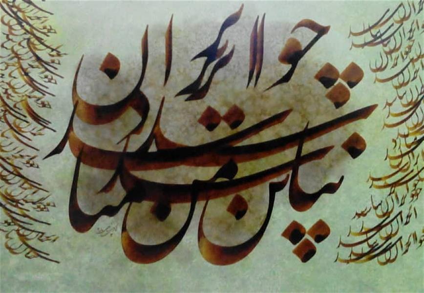 هنر خوشنویسی محفل خوشنویسی هادی پناهی منش اجرا روی بوم 
سایز:۱۰۰x ۷۰
تکنیک: مرکب وجوهر رنگ