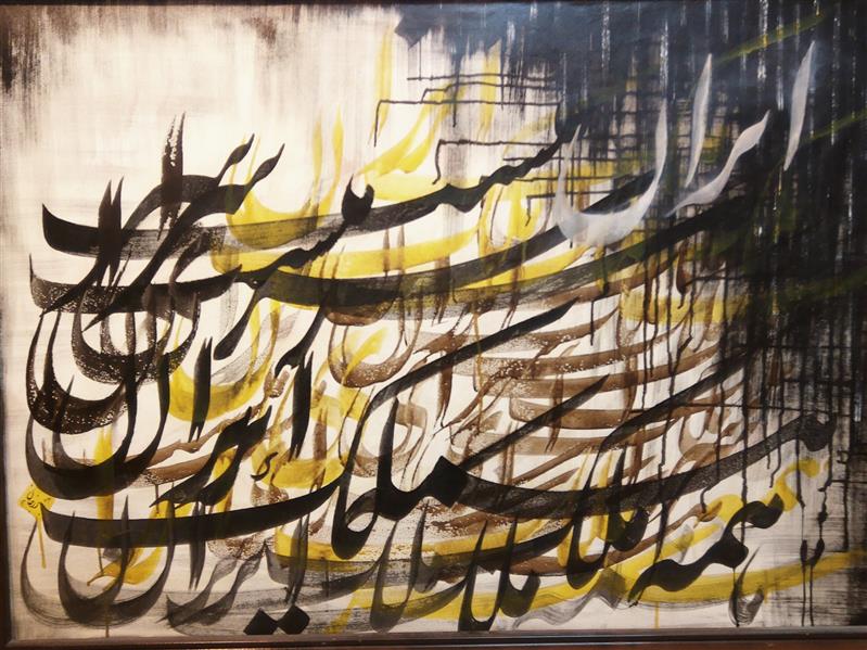 هنر خوشنویسی محفل خوشنویسی حبیب اله برزجان عنوان: همه ملک ایران - نقاشیخط روی بوم - مرکب - ابعاد 90×120 -#کتیبه # تراش معکوس - با قاب بدون شیشه