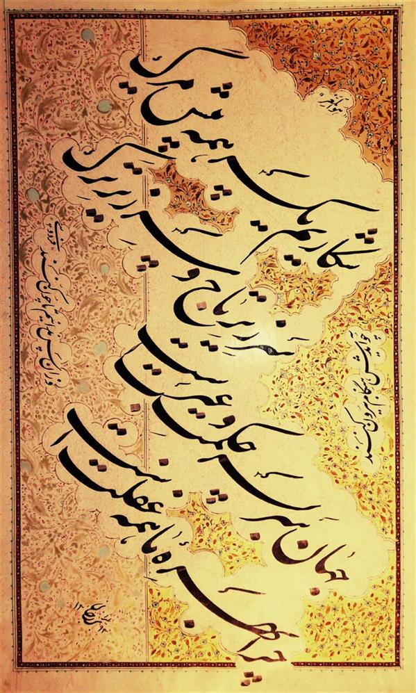 هنر خوشنویسی محفل خوشنویسی حبیب اله برزجان ابعاد 35×50 سانتیمتر-# چلیپا# تراش معکوس # بر روی کاغذ