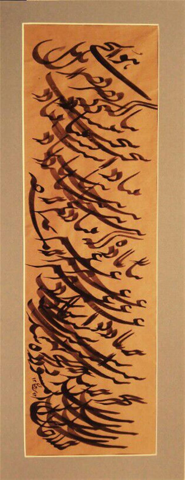 هنر خوشنویسی محفل خوشنویسی حبیب اله برزجان 35× 110-#سیاه مشق#تراش معکوس
