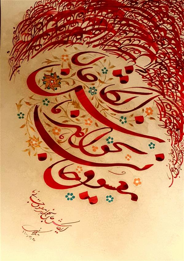 هنر خوشنویسی محفل خوشنویسی رمضان ترکمانی خوشنویسی#شکسته نستعلیق#ترکمانی#