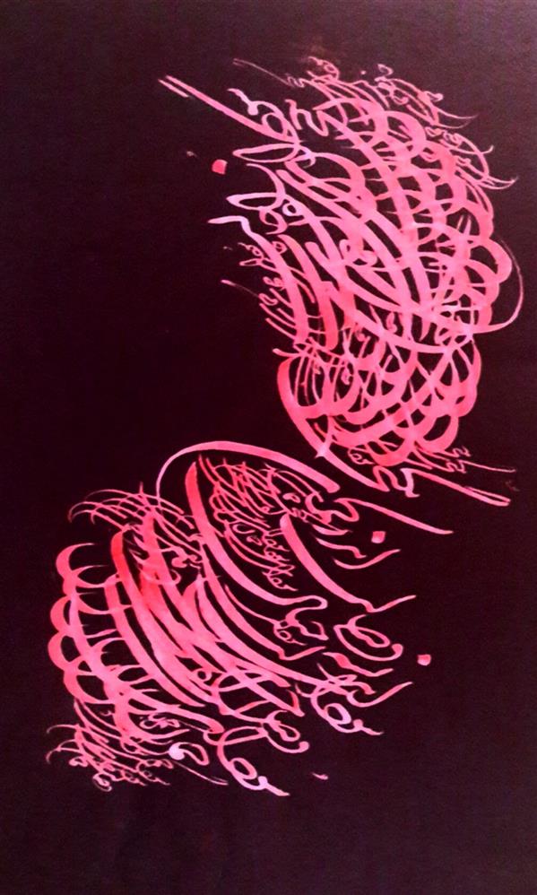 هنر خوشنویسی محفل خوشنویسی رمضان ترکمانی #خوشنویسی#نقاشیخط#ترکمانی#