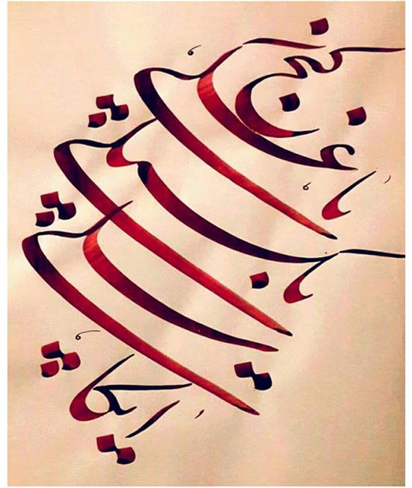 هنر خوشنویسی محفل خوشنویسی رمضان ترکمانی 