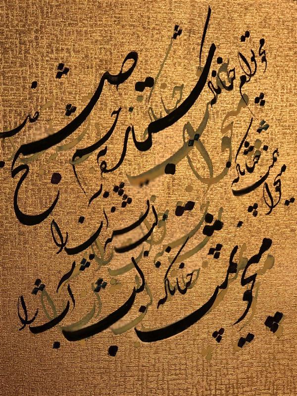 هنر خوشنویسی محفل خوشنویسی آوات سید محمدی #اکرولیک روی #ام دی اف طلایی بافت دار
١٣٩٨
#آوات سید محمدی