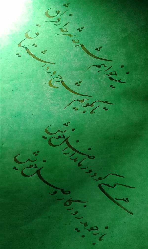 هنر خوشنویسی محفل خوشنویسی ابوالحسن دیهیم  