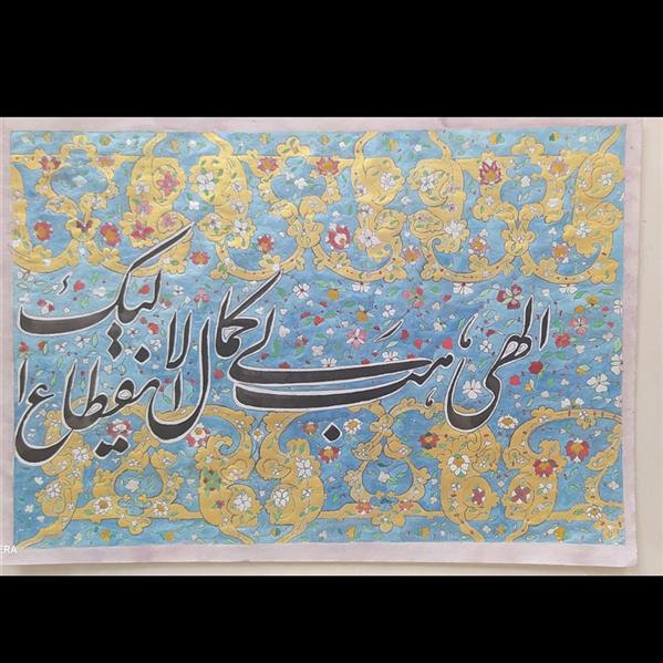 هنر خوشنویسی محفل خوشنویسی مسعود یکه فلاح مرکب  روی کاغذ