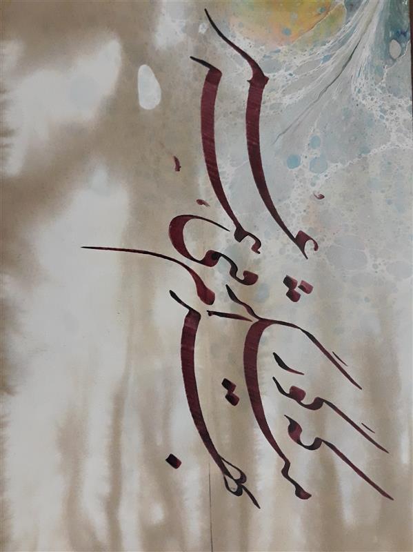 هنر خوشنویسی محفل خوشنویسی مسعود یکه فلاح مرکب روی کاغذ
