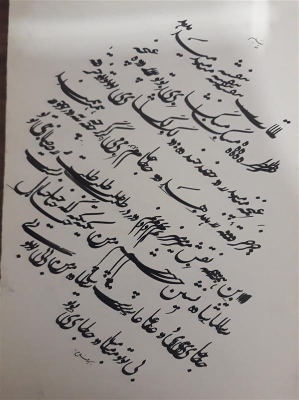 هنر خوشنویسی محفل خوشنویسی مسعود یکه فلاح 