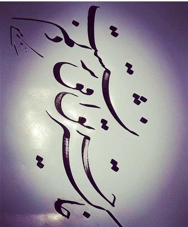 هنر خوشنویسی محفل خوشنویسی مسعود یکه فلاح مرکب وکاغذ
