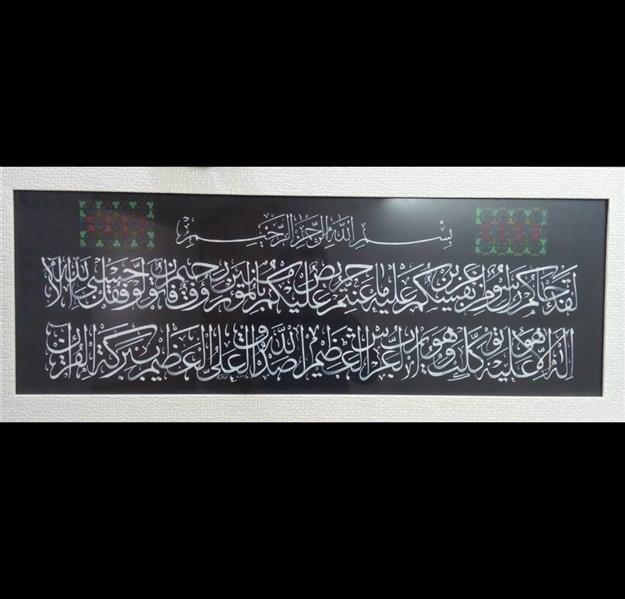 هنر خوشنویسی محفل خوشنویسی معین خزاعی 80*35