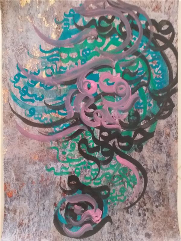 هنر خوشنویسی محفل خوشنویسی منیره حسینی بحری 